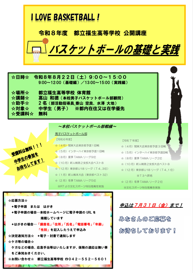 スクリーンショット 2026-06-30 102524